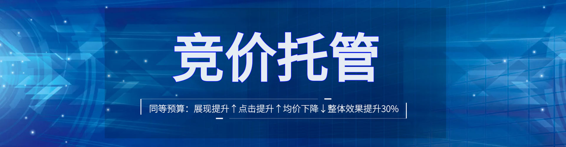 海南信息流优化