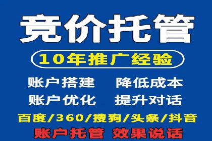 信息流广告优化全流程解析及经典案例分享