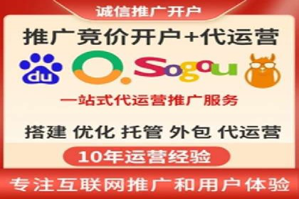 信息流代运营助力企业品牌口碑传播