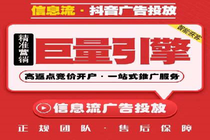 信息流营销案例分析：电商平台的流量运营策略